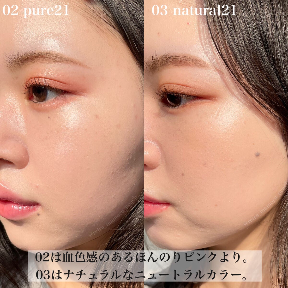 ベアウォータークッション/rom&nd/クッションファンデーションを使ったクチコミ(6枚目)