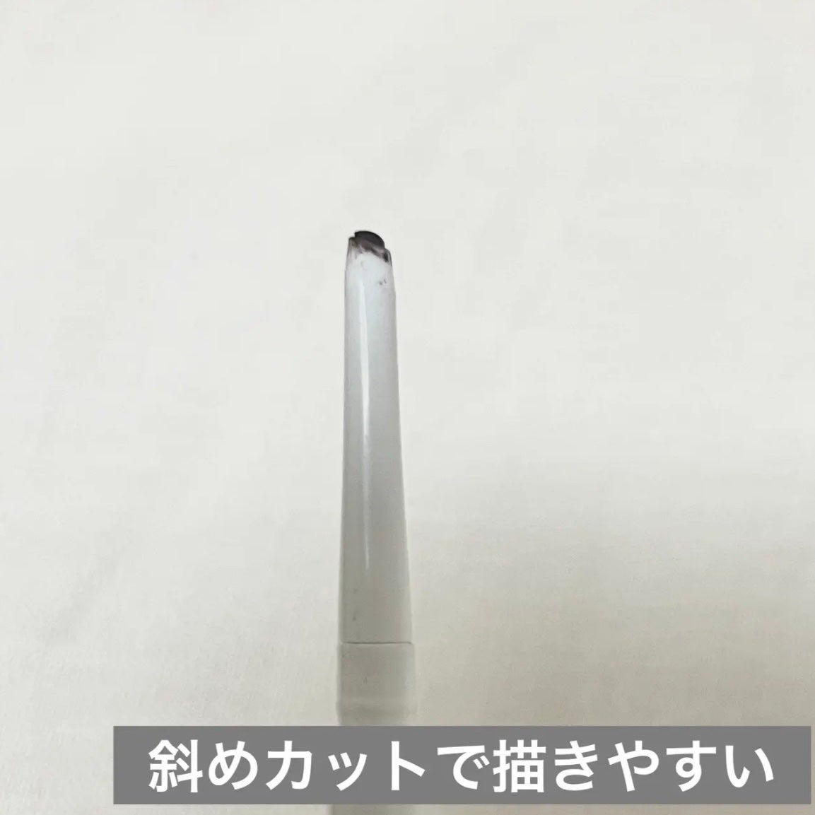 イージーeyeライナーR/b idol/ペンシルアイライナーを使ったクチコミ(2枚目)