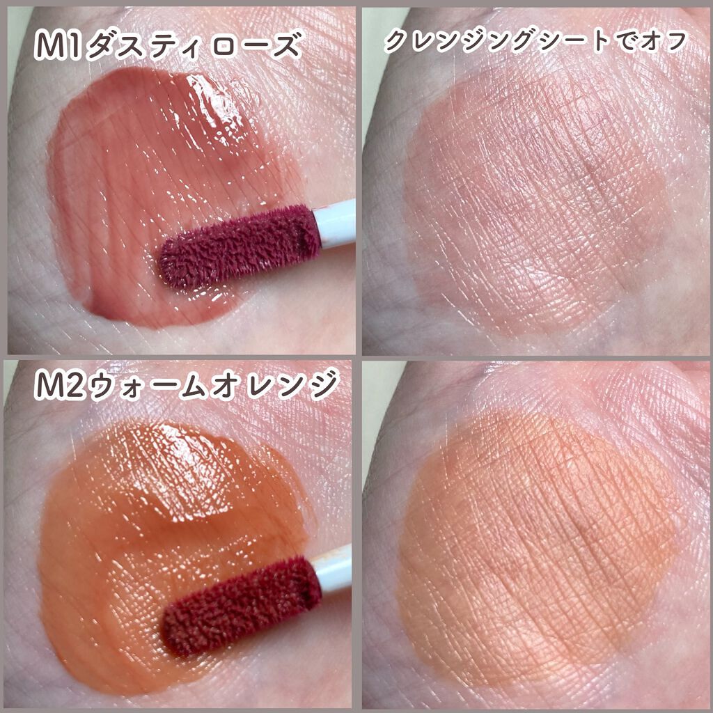 ウォータリーティントリップ マット/CEZANNE/リップティントを使ったクチコミ(8枚目)