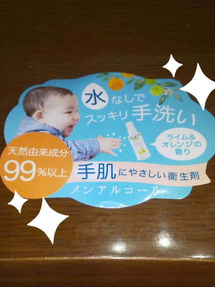 手指キレイナチュラ/ハッピーナチュラル/ハンドクリームを使ったクチコミ(5枚目)