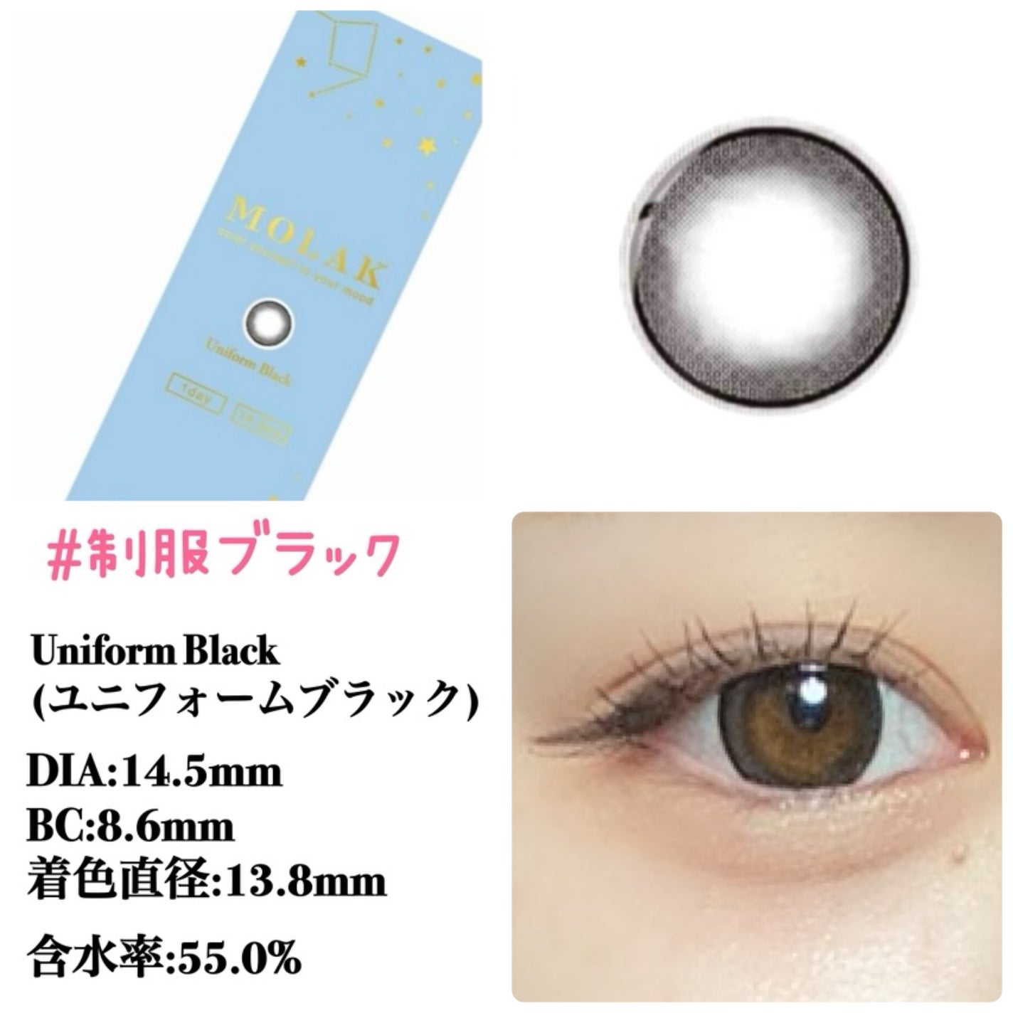 MOLAK 1day/MOLAK/ワンデー(1DAY)カラコンを使ったクチコミ(3枚目)