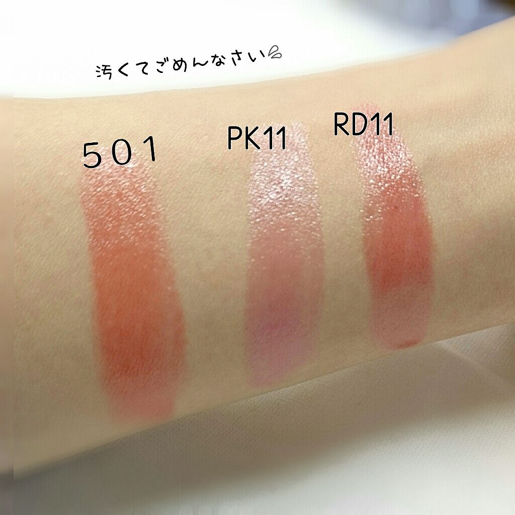 ラスティンググロスリップ/CEZANNE/口紅を使ったクチコミ(2枚目)