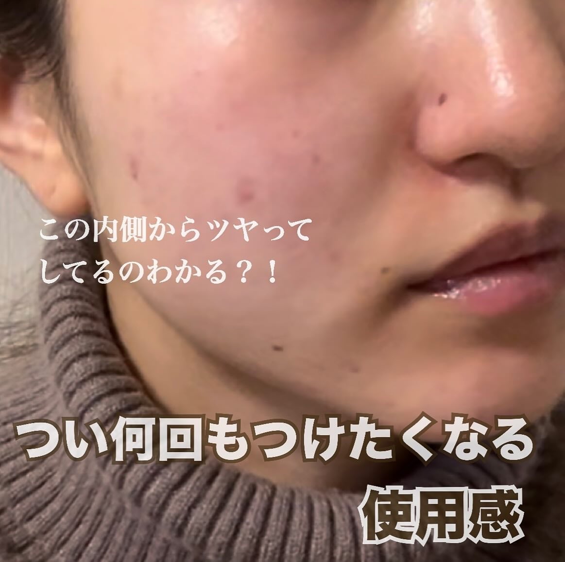 ローション/KO SHI KA | こしか/化粧水を使ったクチコミ(3枚目)