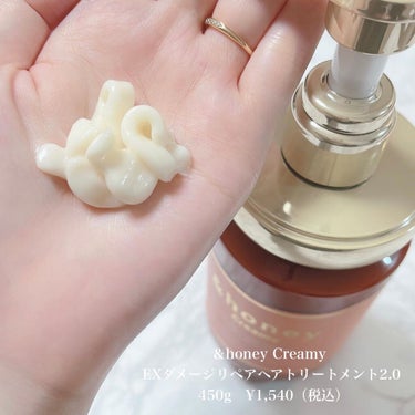 Creamy EXダメージリペアシャンプー1.0/ヘアトリートメント2.0/&honey/シャンプー・コンディショナーを使ったクチコミ（3枚目）