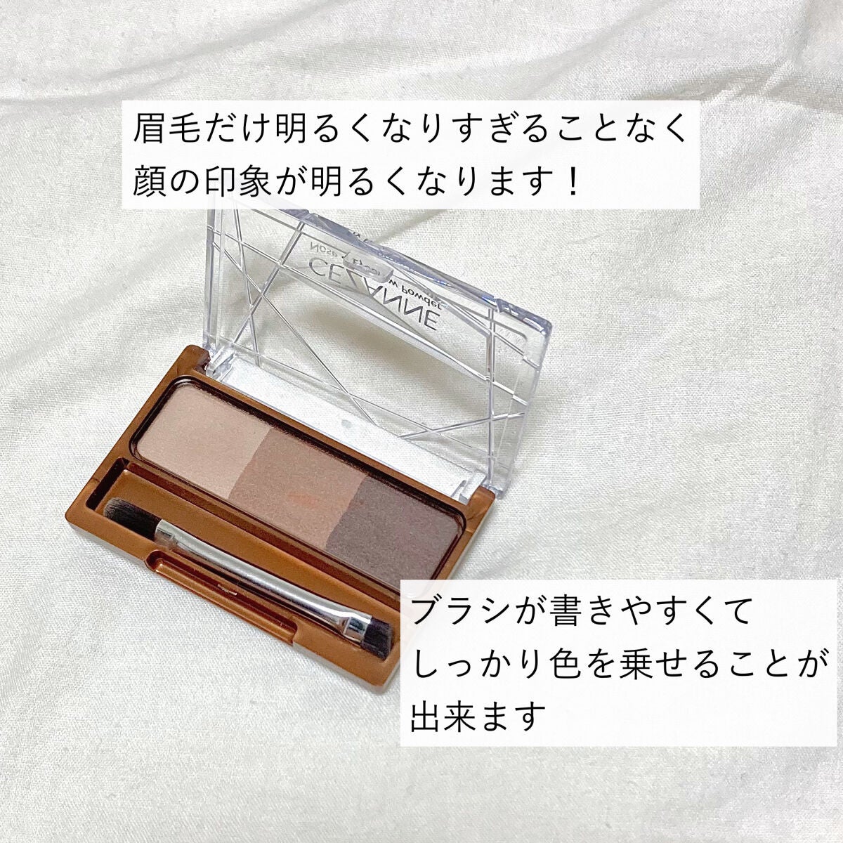 パーフェクトマルチアイズ/キャンメイク/アイシャドウパレットを使ったクチコミ(5枚目)