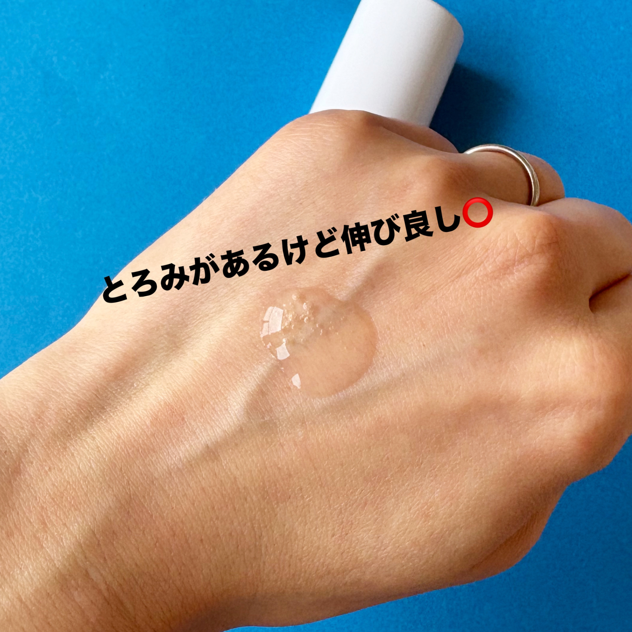 TXトーニングエッセンス2000/VT/美容液を使ったクチコミ（3枚目）