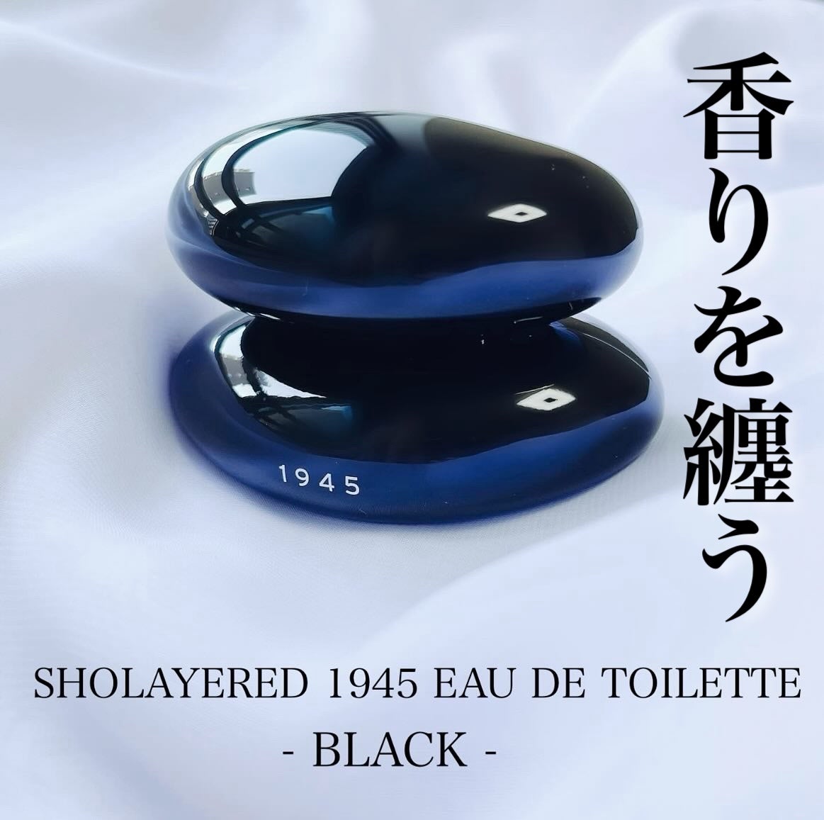 1945 オードトワレ BLACK/SHOLAYERED/香水(その他)を使ったクチコミ(1枚目)