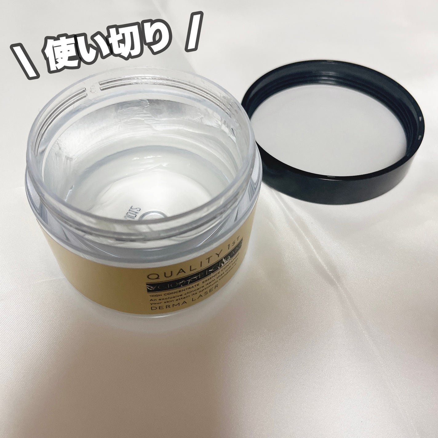 ダーマレーザー スーパーVC100ジェルクリーム/クオリティファースト/フェイスクリームを使ったクチコミ(3枚目)