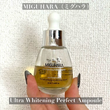 Ultra Whitening Perfect Ampoule/MIGUHARA/美容液を使ったクチコミ（2枚目）