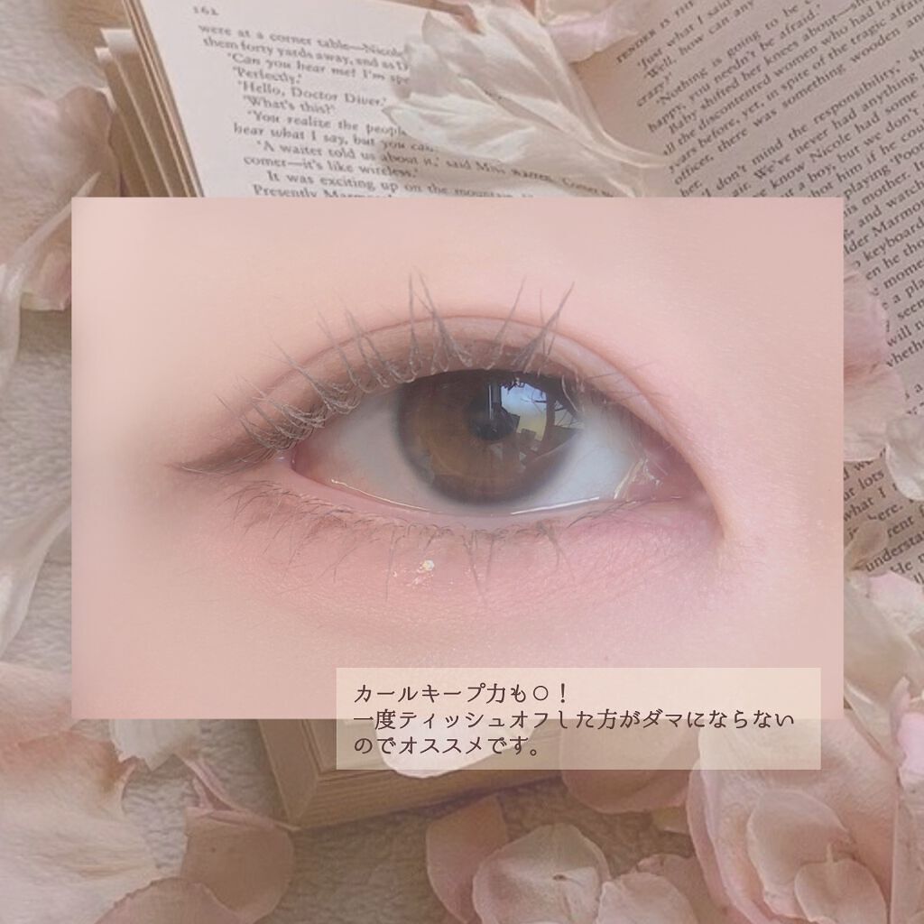 クイックラッシュカーラー/キャンメイク/マスカラ下地を使ったクチコミ(3枚目)