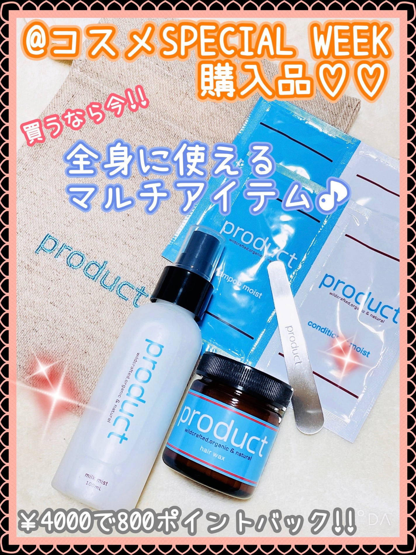 ヘアワックス/ザ・プロダクト/ヘアワックス・クリームを使ったクチコミ(1枚目)