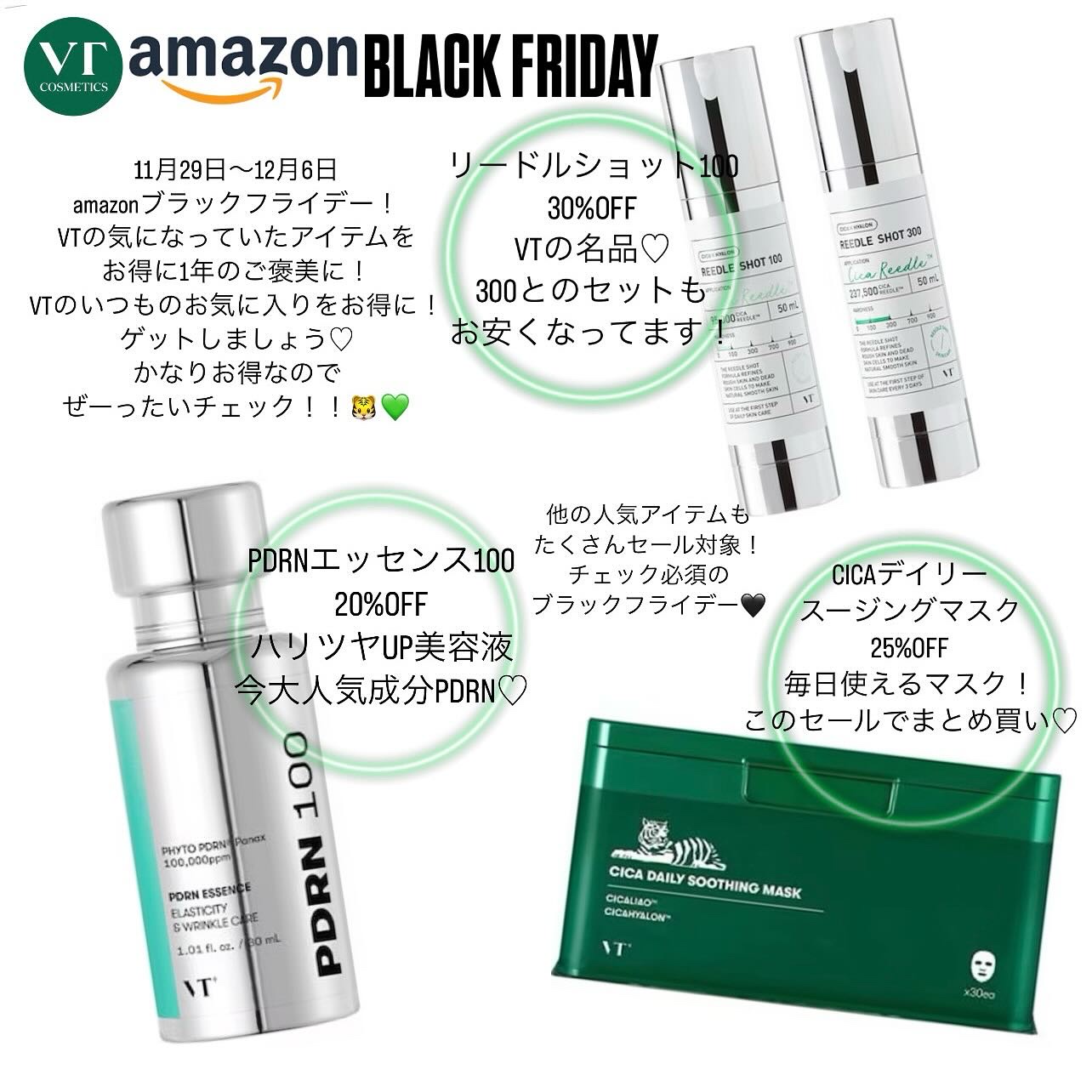 リードルショット100/VT/美容液を使ったクチコミ（1枚目）