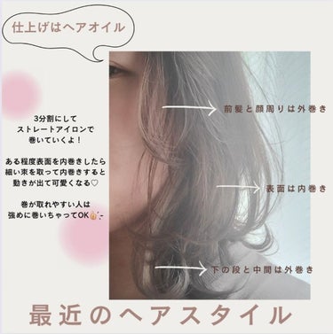 スーパーキープヘアスプレイ＜エクストラハード＞ 無香料/VO5/ヘアスプレー・ヘアミストを使ったクチコミ（1枚目）