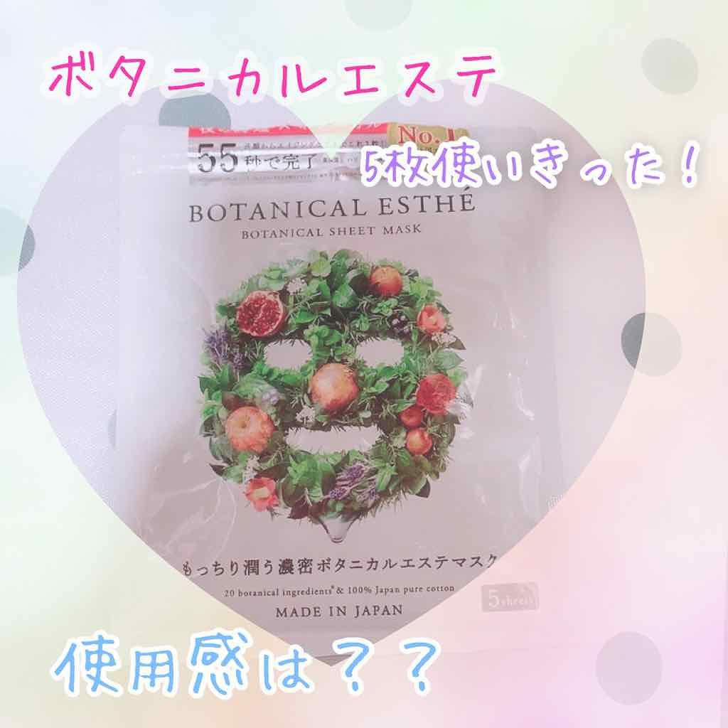 モイスチュア リッチ エッセンスクリーム/CEZANNE/フェイスクリームを使ったクチコミ(1枚目)