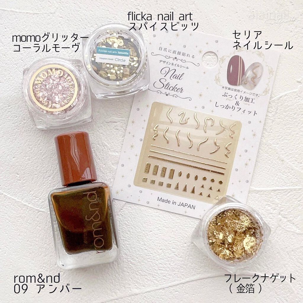 ムードペブルネイル/rom&nd/マニキュアを使ったクチコミ(6枚目)