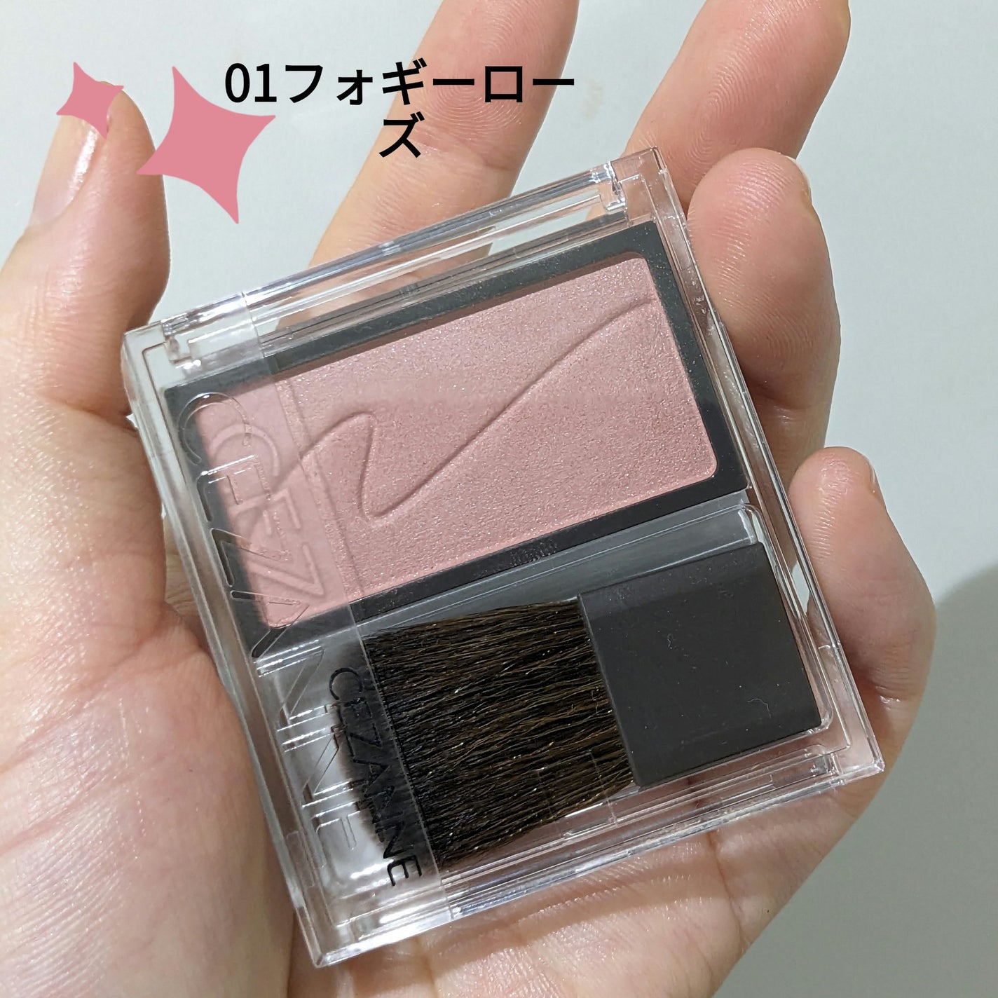 チークブラッシュ/CEZANNE/パウダーチークを使ったクチコミ(2枚目)