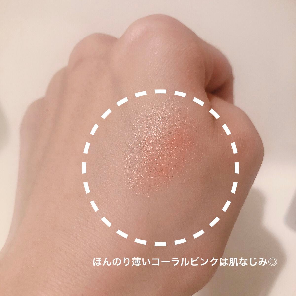 リップバーム UV/オルビス/リップバームを使ったクチコミ(2枚目)