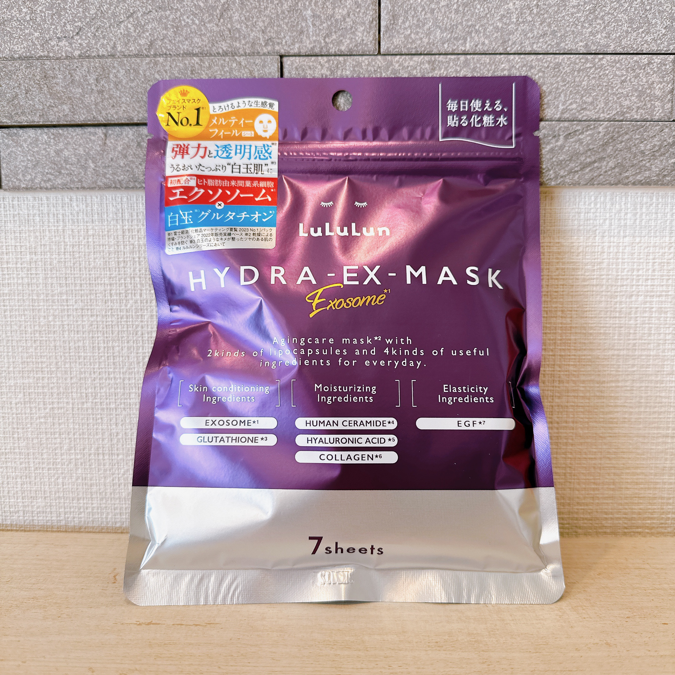 ルルルン ハイドラ EX マスク/ルルルン/シートマスク・パックを使ったクチコミ（2枚目）