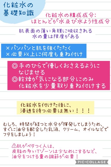 日本化粧品検定2級.3級対策テキスト/主婦の友社/書籍を使ったクチコミ（2枚目）