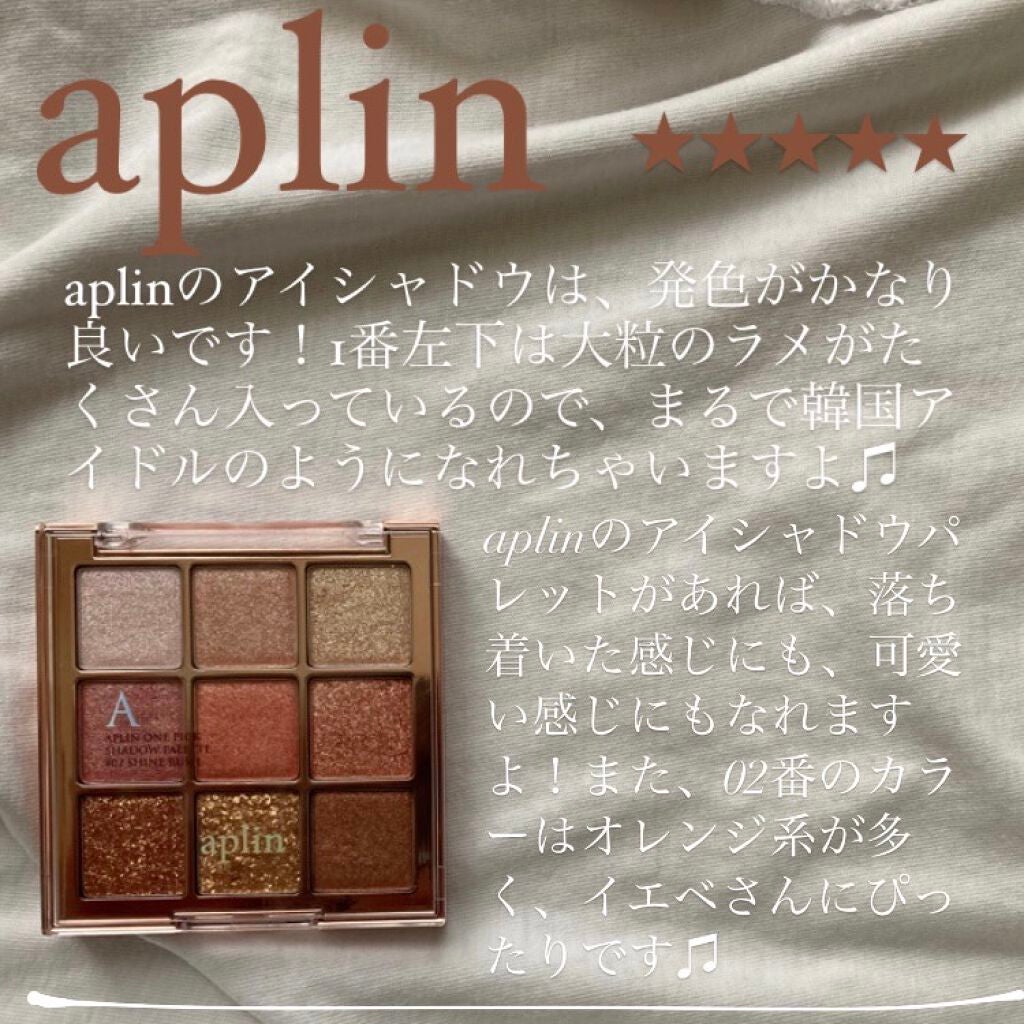 ワンピックアイシャドウパレット/APLIN/アイシャドウパレットを使ったクチコミ(2枚目)