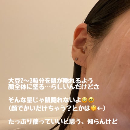 モイストバランシングマスクPro./ビービーラボラトリーズ/洗い流すパック・マスクを使ったクチコミ(5枚目)