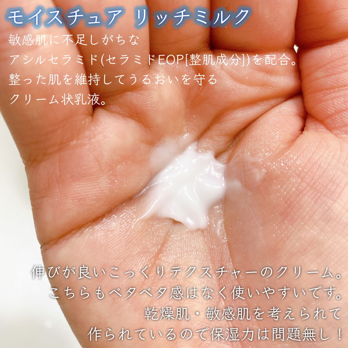 ジェリー コンディショナー/cresc. by ASTALIFT/化粧水を使ったクチコミ(4枚目)