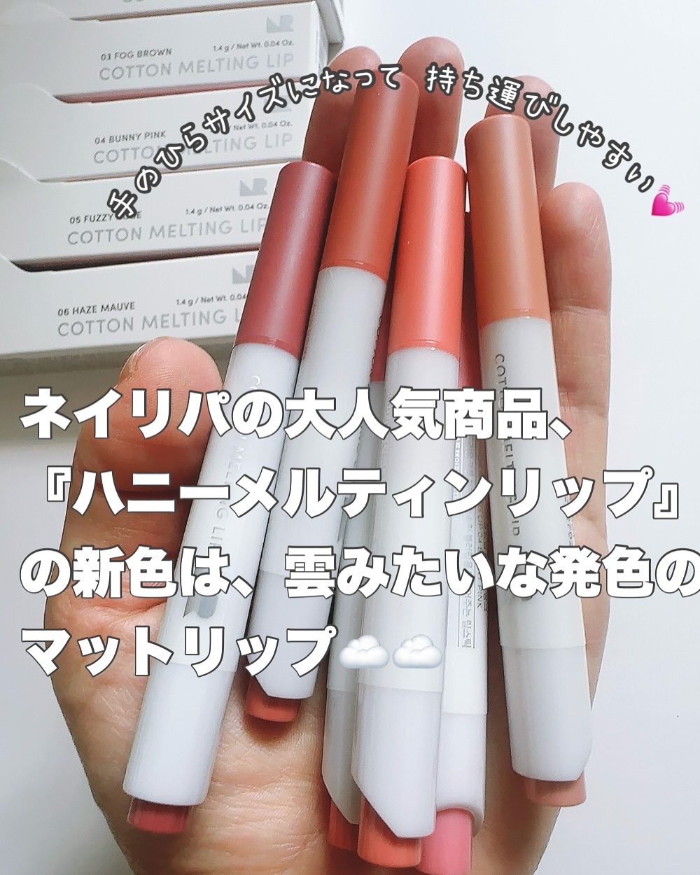 を使ったクチコミ（2枚目）