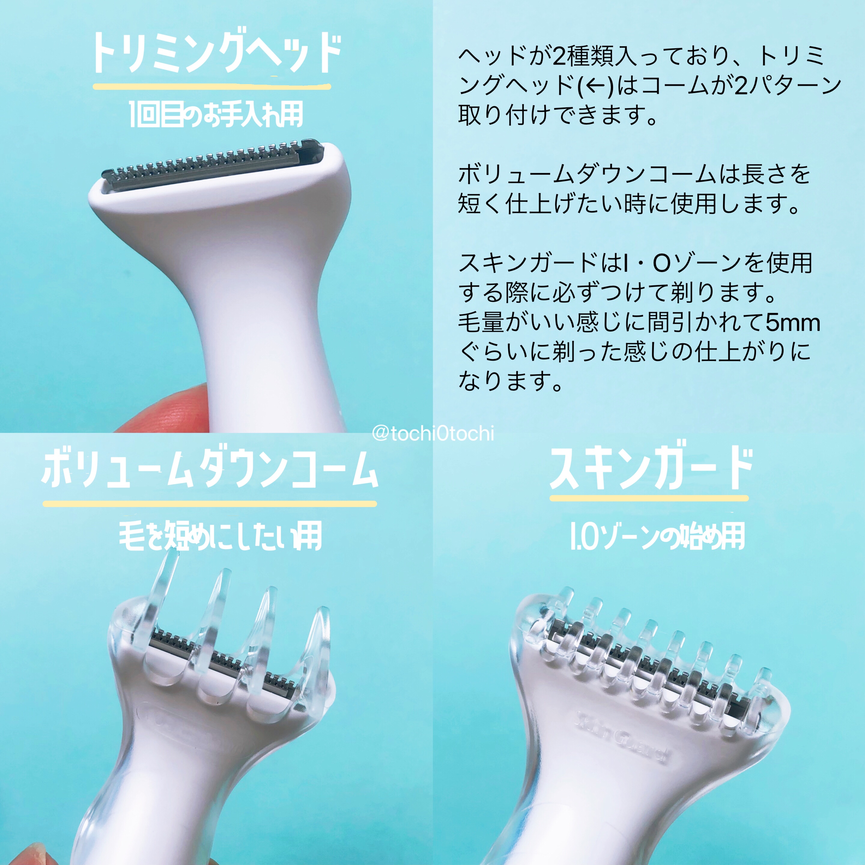 Panasonic VIOフェリエ ES-WV62 パナソニックＶＩＯシェーバー パナソニック VIOフェリエ ES-WV62を検証レビュー！アンダーヘア