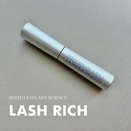 ラッシュリッチアイラッシュセラム/ロート製薬/まつげ美容液を使ったクチコミ(1枚目)