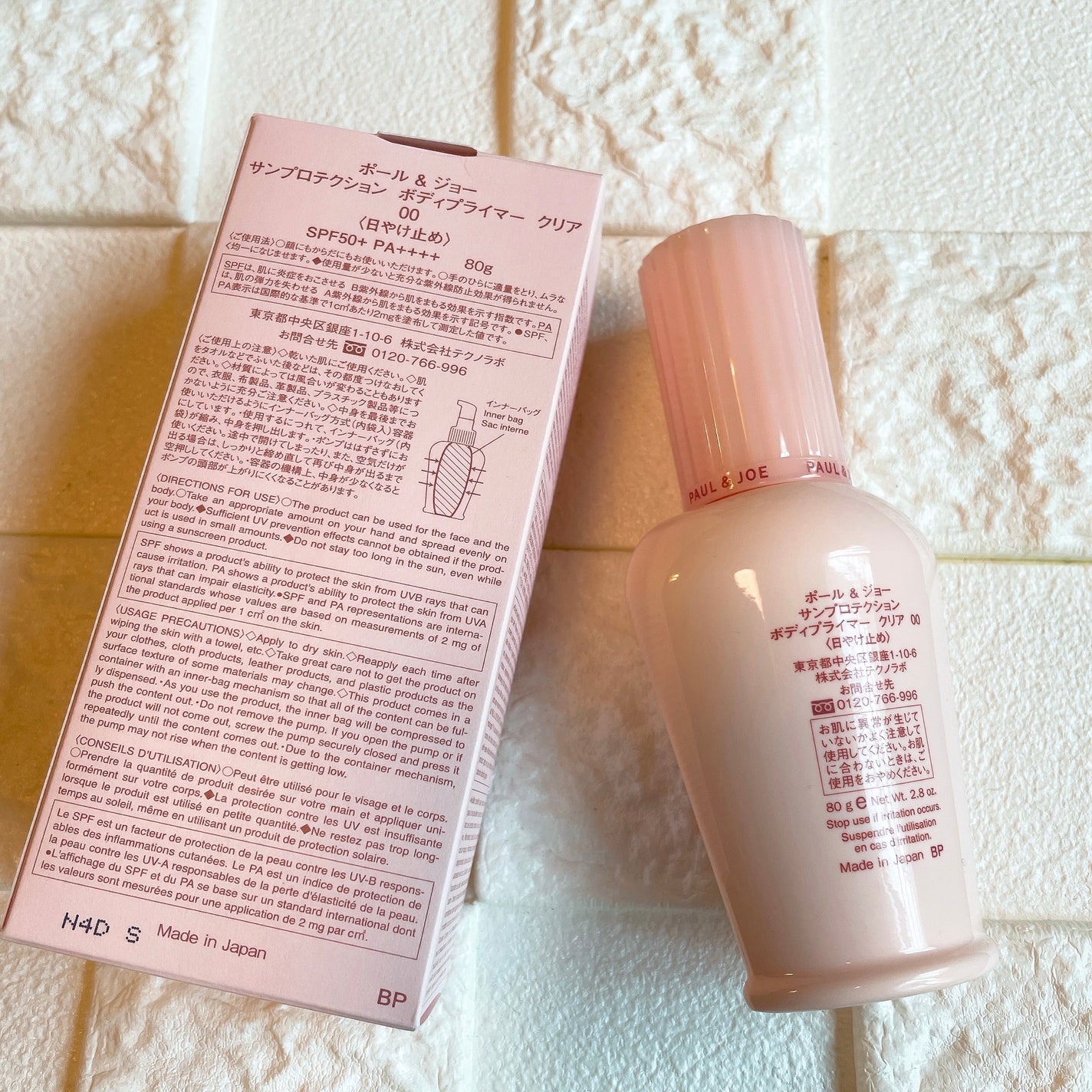 サンプロテクション ボディプライマー クリア/PAUL & JOE BEAUTE/日焼け止めローションを使ったクチコミ(2枚目)