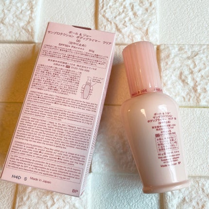 サンプロテクション ボディプライマー クリア クリア/PAUL & JOE BEAUTE/日焼け止めローションを使ったクチコミ(2枚目)