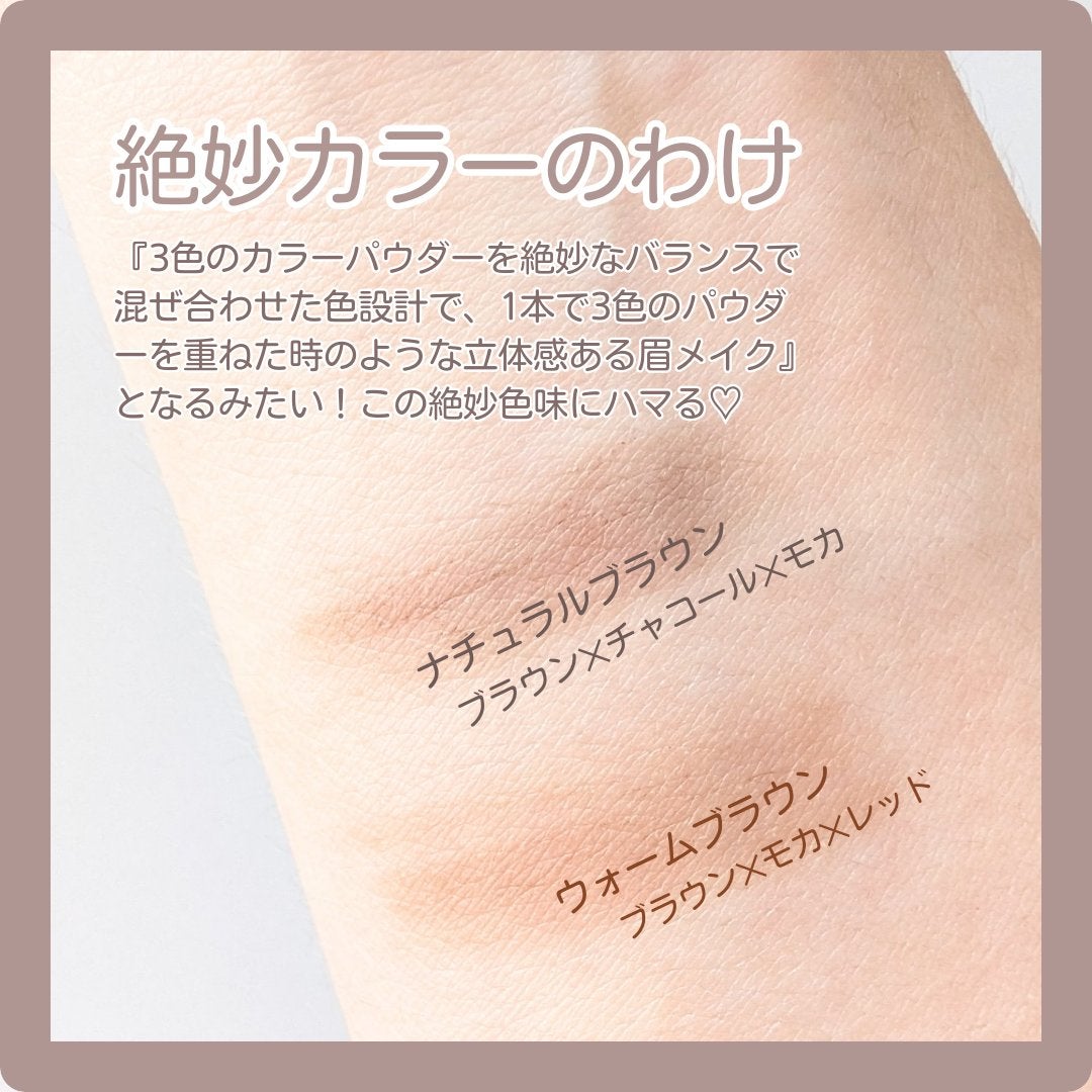 パウダーペンシルアイブロウ/デジャヴュ/アイブロウペンシルを使ったクチコミ(4枚目)