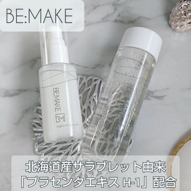 オーガニックモイスチュアミルク/BE:MAKE/乳液を使ったクチコミ（1枚目）