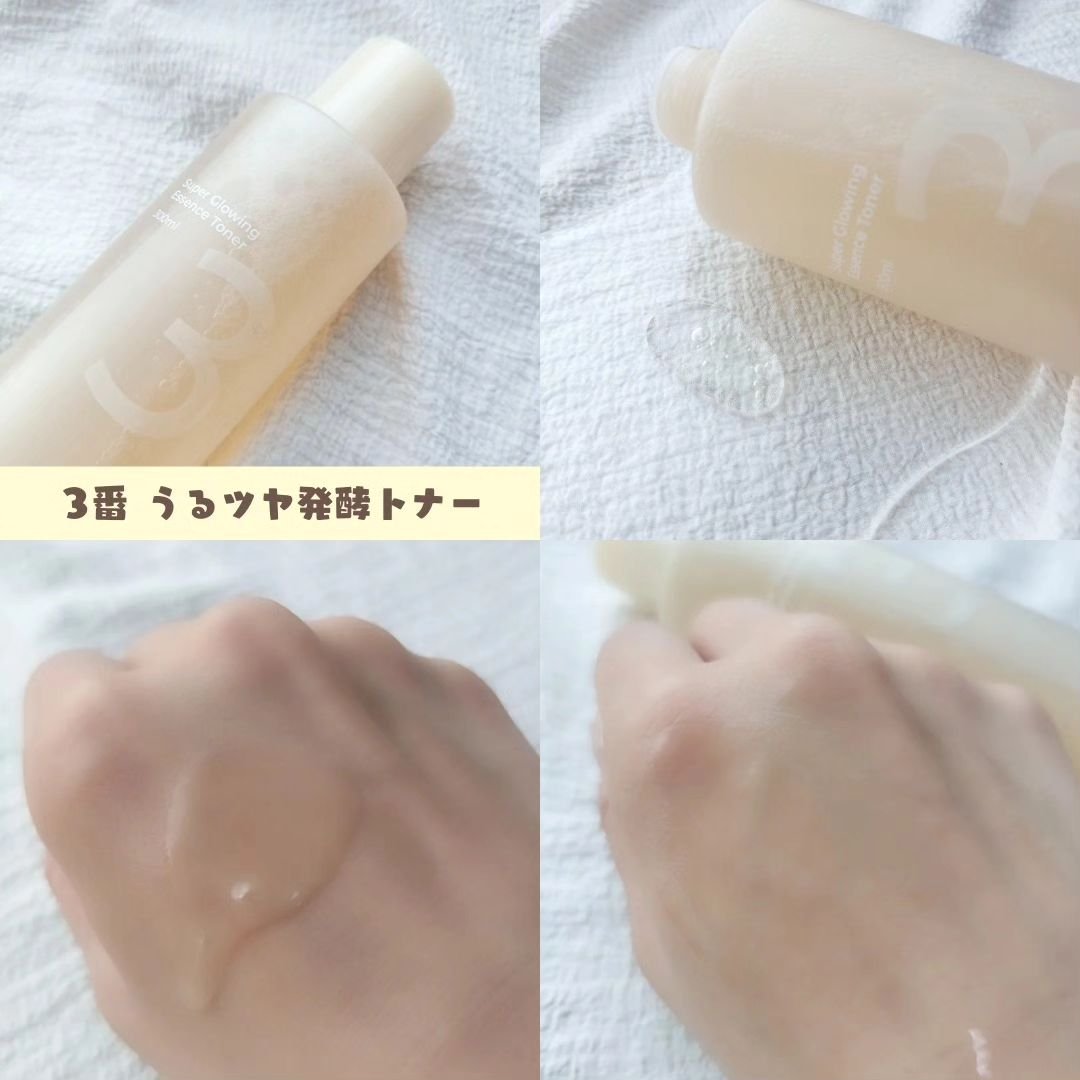 3番 すべすべキメケアセラム/numbuzin/美容液を使ったクチコミ（2枚目）