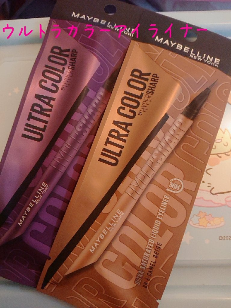 ウルトラカラー アイライナー/MAYBELLINE NEW YORK/リキッドアイライナーを使ったクチコミ(1枚目)