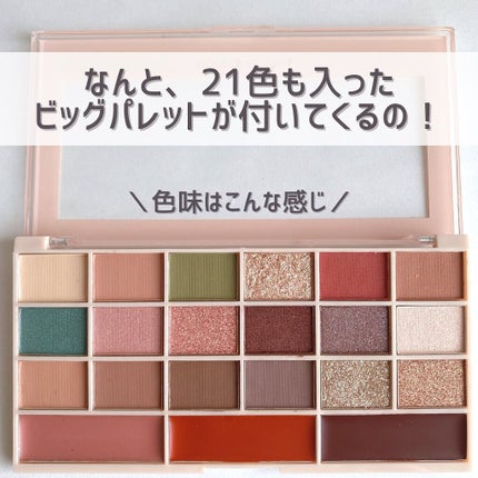 la farfa 2022年3月号/la farfa/雑誌を使ったクチコミ(4枚目)