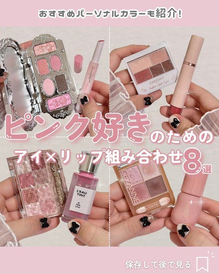 パーフェクトマルチアイズ/キャンメイク/アイシャドウパレットを使ったクチコミ(1枚目)