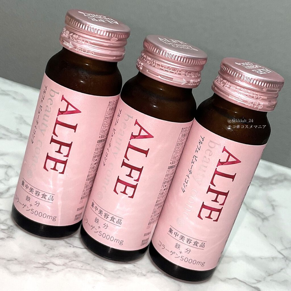 アルフェ ビューティコンク〈ドリンク〉/アルフェ/美容ドリンクを使ったクチコミ(2枚目)