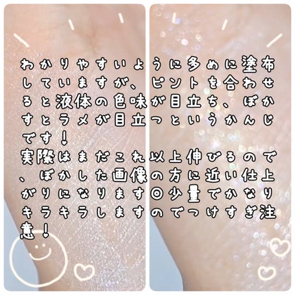 ディオールスキン フォーエヴァー グロウ マキシマイザー/Dior/ハイライトを使ったクチコミ(4枚目)