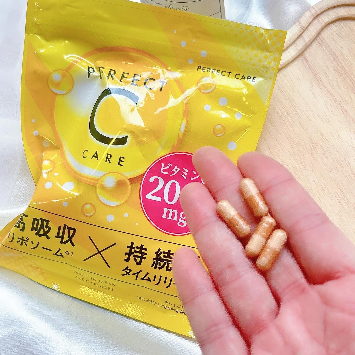 パーフェクトCケア/PERFECT CARE/美容サプリメントを使ったクチコミ(3枚目)
