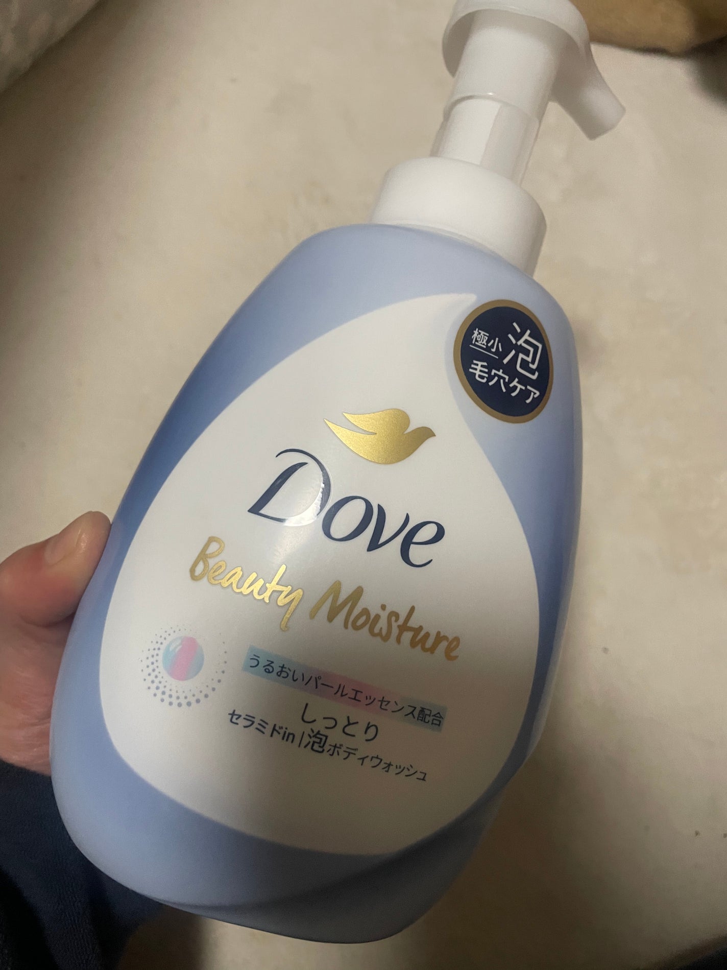 ビューティーモイスチャー 泡ボディウォッシュ しっとり/ダヴ/ボディソープを使ったクチコミ(1枚目)