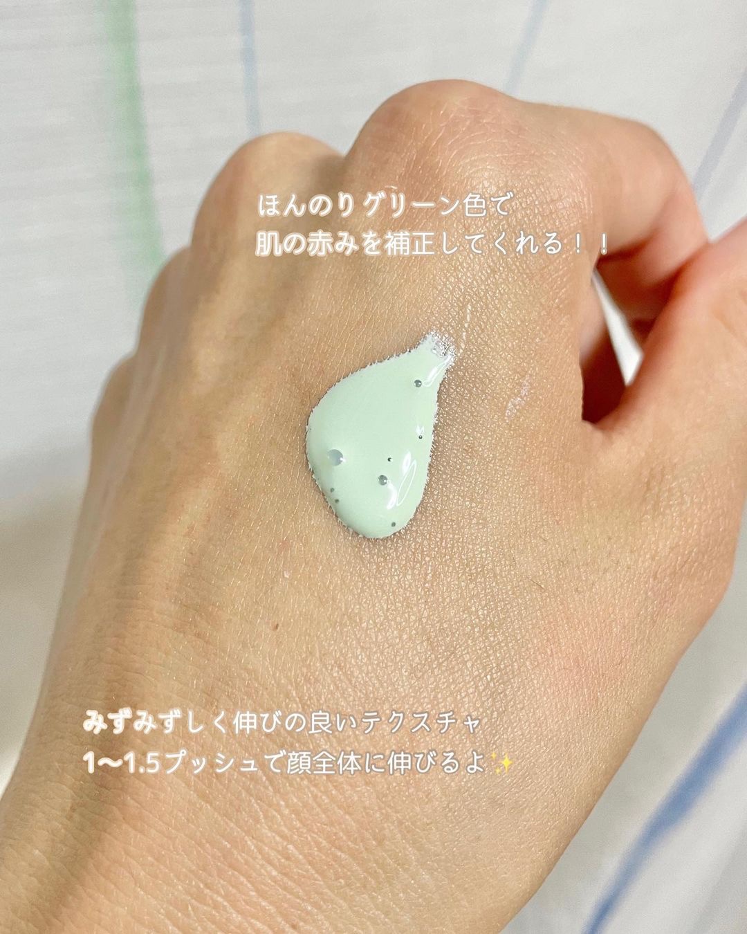 マスクフィットトーンアップエッセンス/TIRTIR(ティルティル)/化粧下地を使ったクチコミ（2枚目）