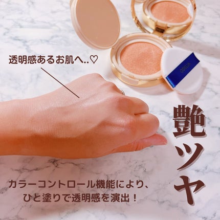 ルミナスフィット クッションファンデーション /ODELIA/クッションファンデーションを使ったクチコミ(2枚目)