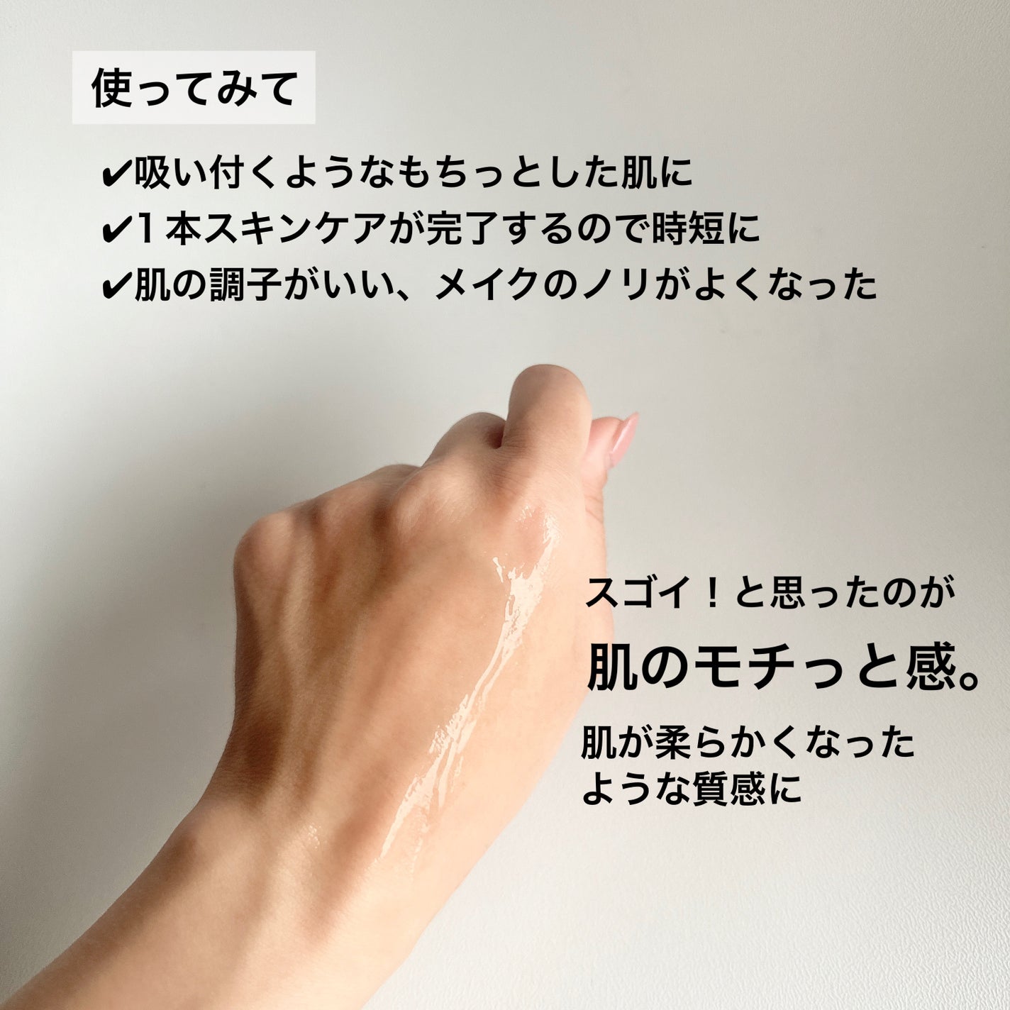 ステム アクティブ エッセンス/WABIO/美容液を使ったクチコミ(4枚目)