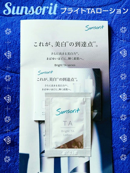 ブライトTAローション【医薬部外品】/サンソリット/化粧水を使ったクチコミ(1枚目)