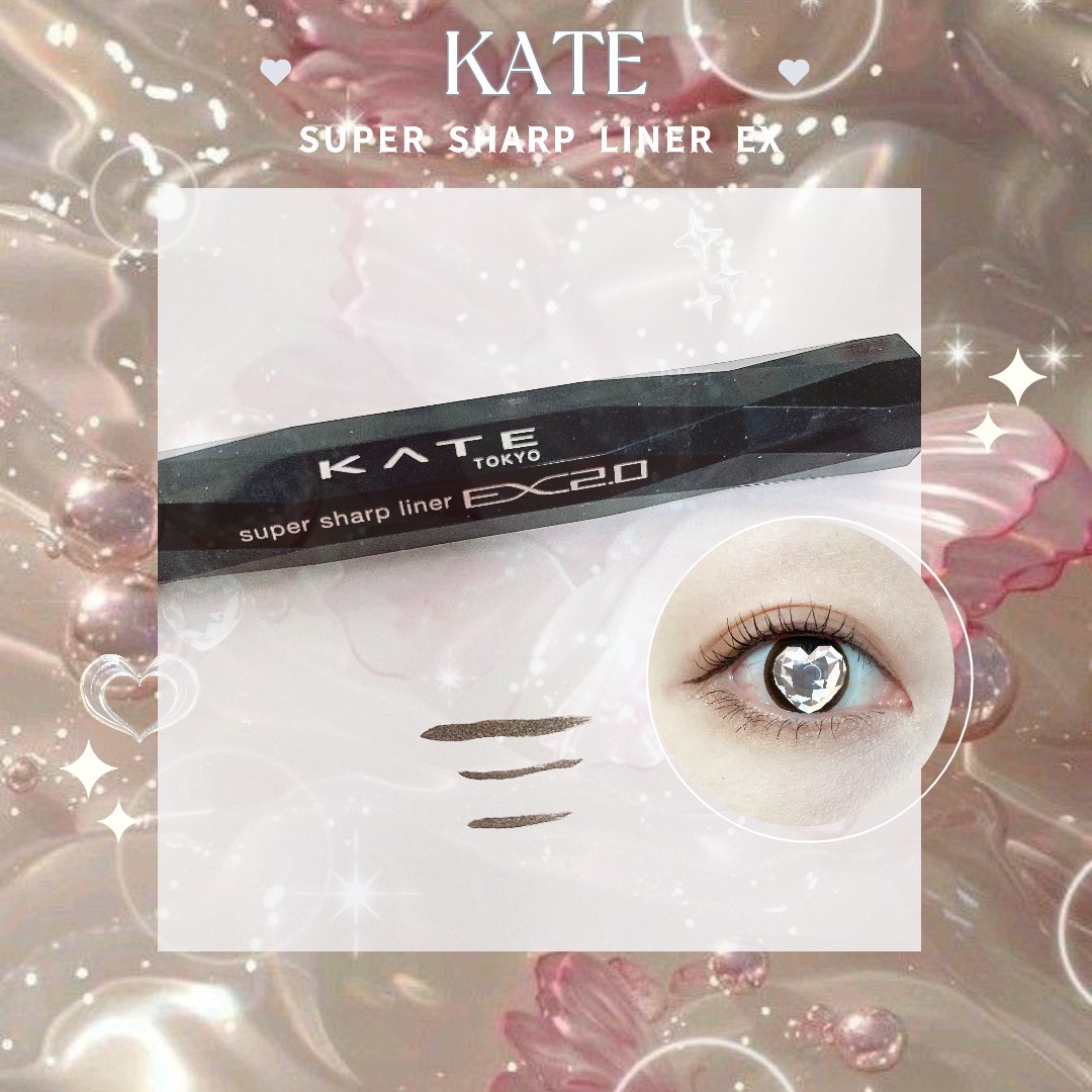 スーパーシャープライナーEX4.0/KATE/リキッドアイライナーを使ったクチコミ（2枚目）