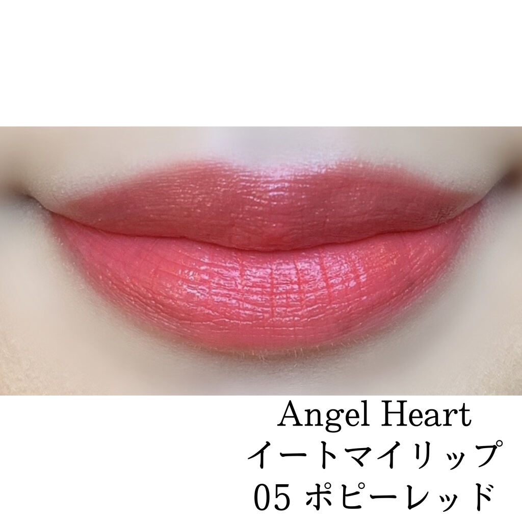 イートマイリップ 06 ポピーレッド/エンジェルハート/口紅を使ったクチコミ（2枚目）