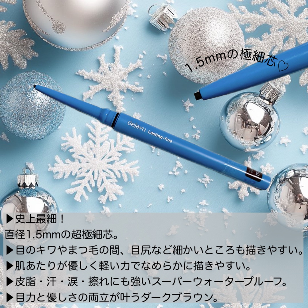 「密着アイライナー」極細クリームペンシル/デジャヴュ/ペンシルアイライナーを使ったクチコミ（2枚目）