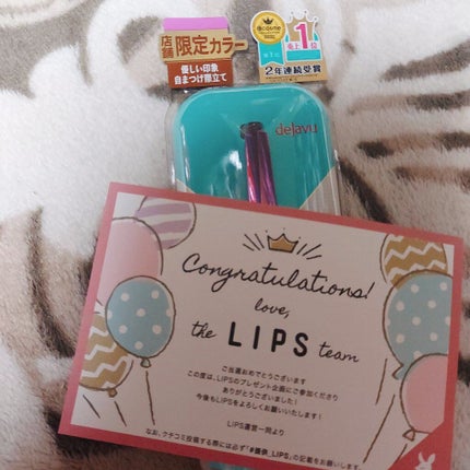 「塗るつけまつげ」自まつげ際立てタイプ/デジャヴュ/マスカラを使ったクチコミ(1枚目)
