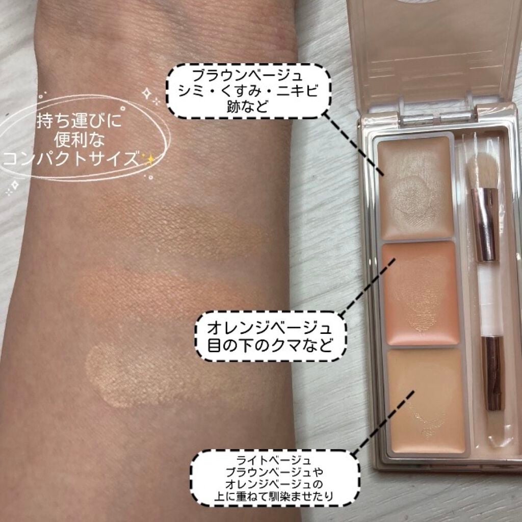 サイレントカバー コンシーラー/excel/パレットコンシーラーを使ったクチコミ(2枚目)